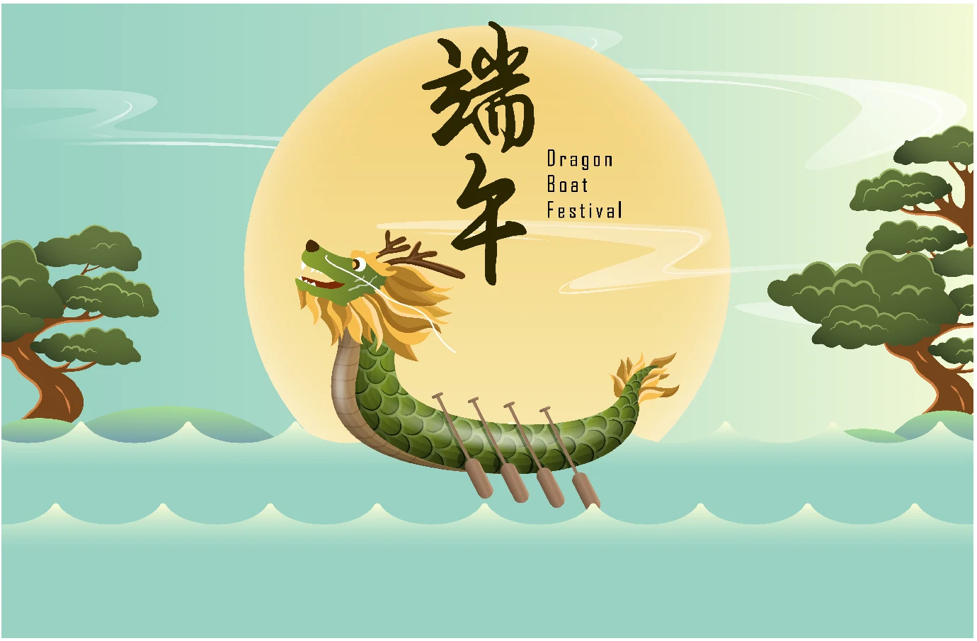 中国传统节日端午节端午安康赛龙舟包粽子插画海报AI矢量设计素材【014】